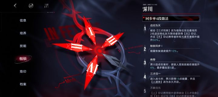 抽完了截图
