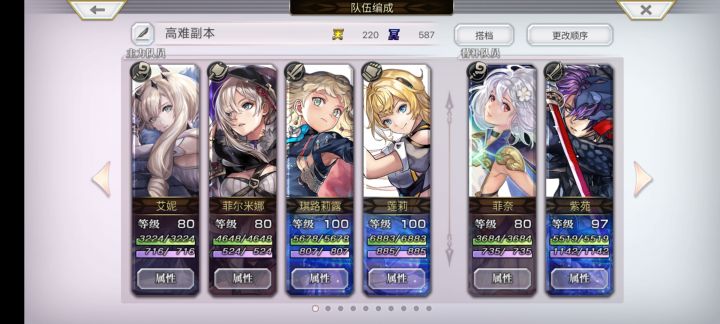 蚀时尤尼冈关底boss部分数据截图