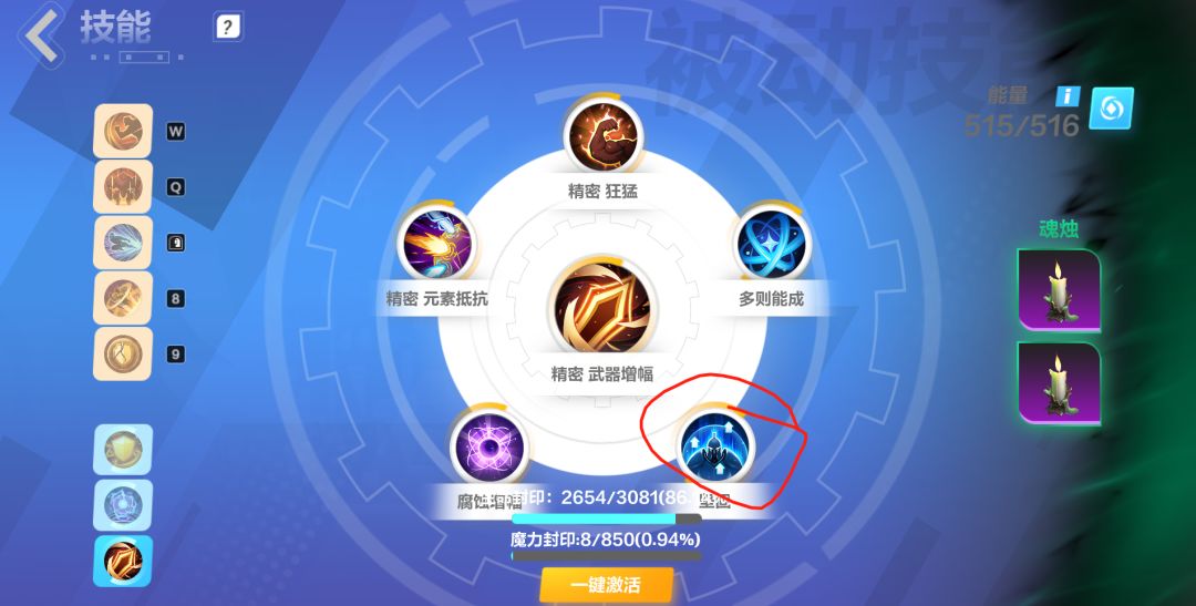 bug提交 1