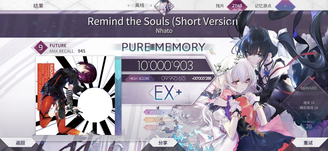 ftr9光侧曲全PM 7