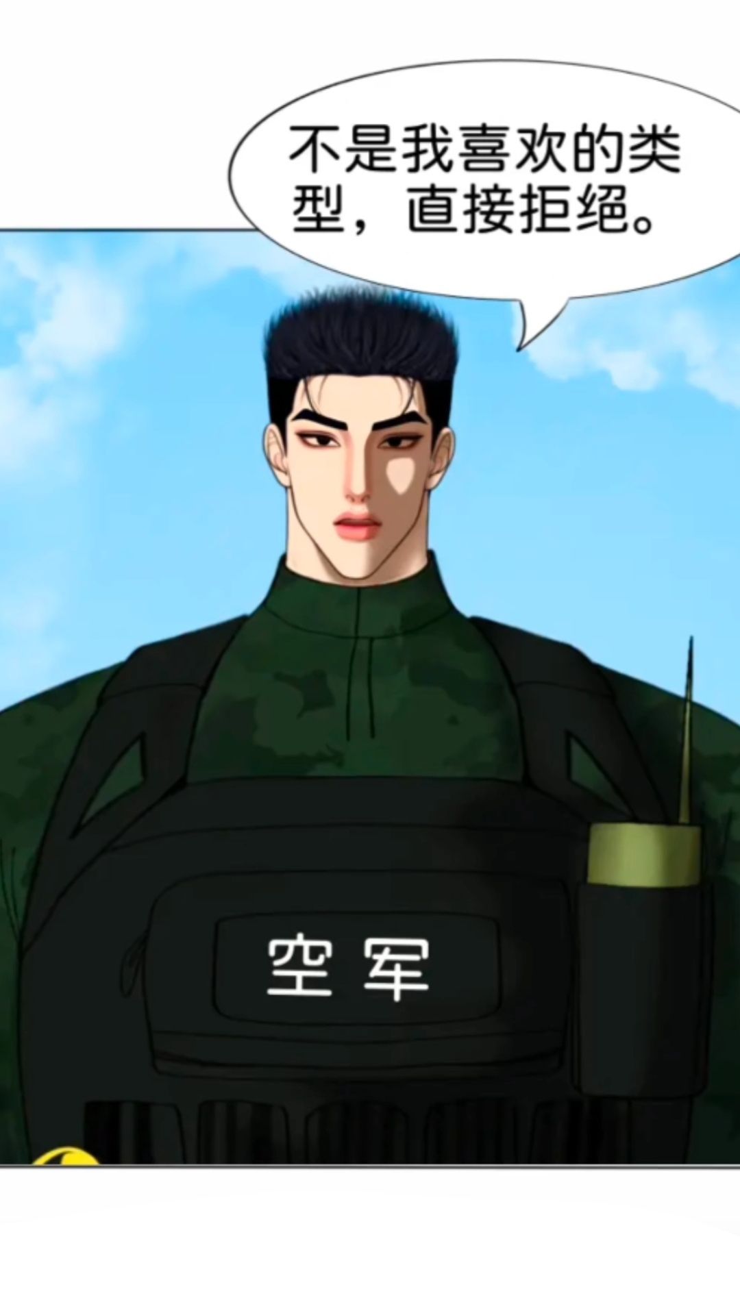 强度党的sensei belike: 3