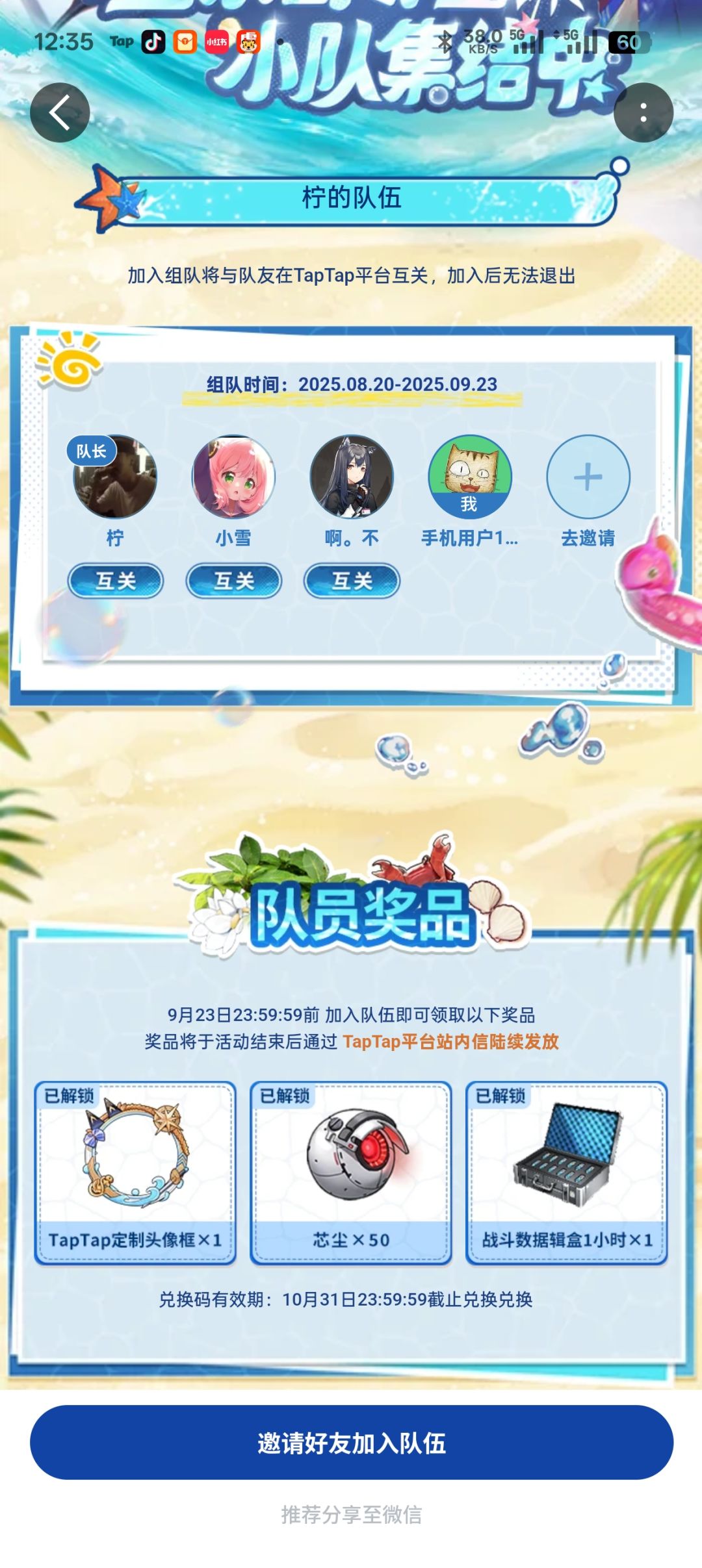 分享一下 1