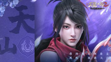 缥缈灵鹫 神锋吻喉 立即预约《天龙八部2》手游共赏天山高级时装