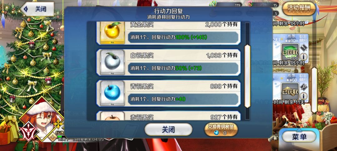 破两千 3