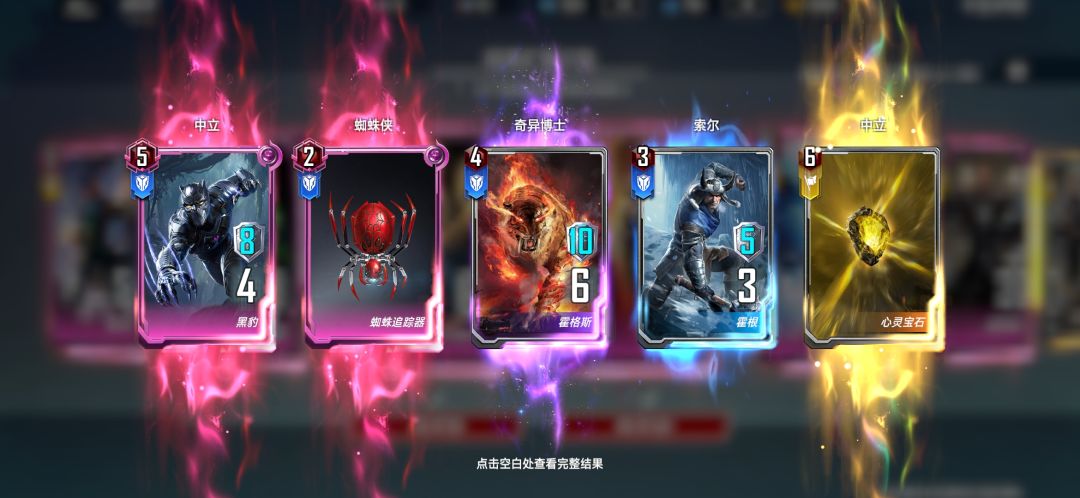 这个运气如何 1