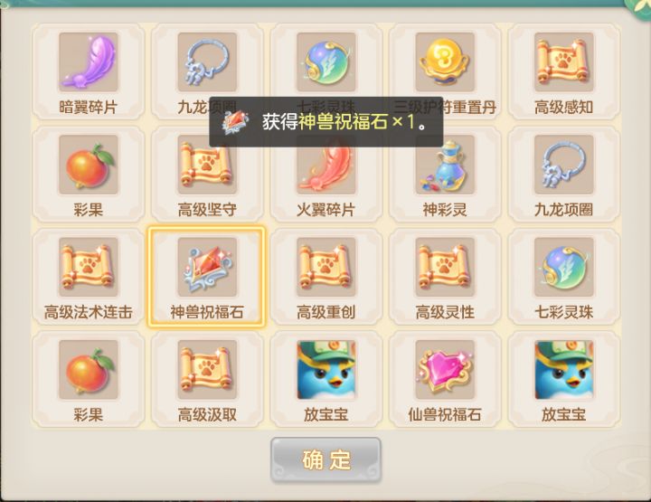 虽然周赏是一坨,但我原谅你了截图