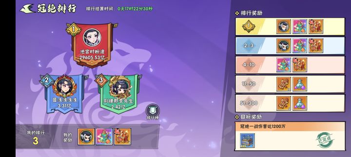 开gua开的这么离谱,还让不让人玩?官方就没人管吗?客服都找不到#武侠大明星截图