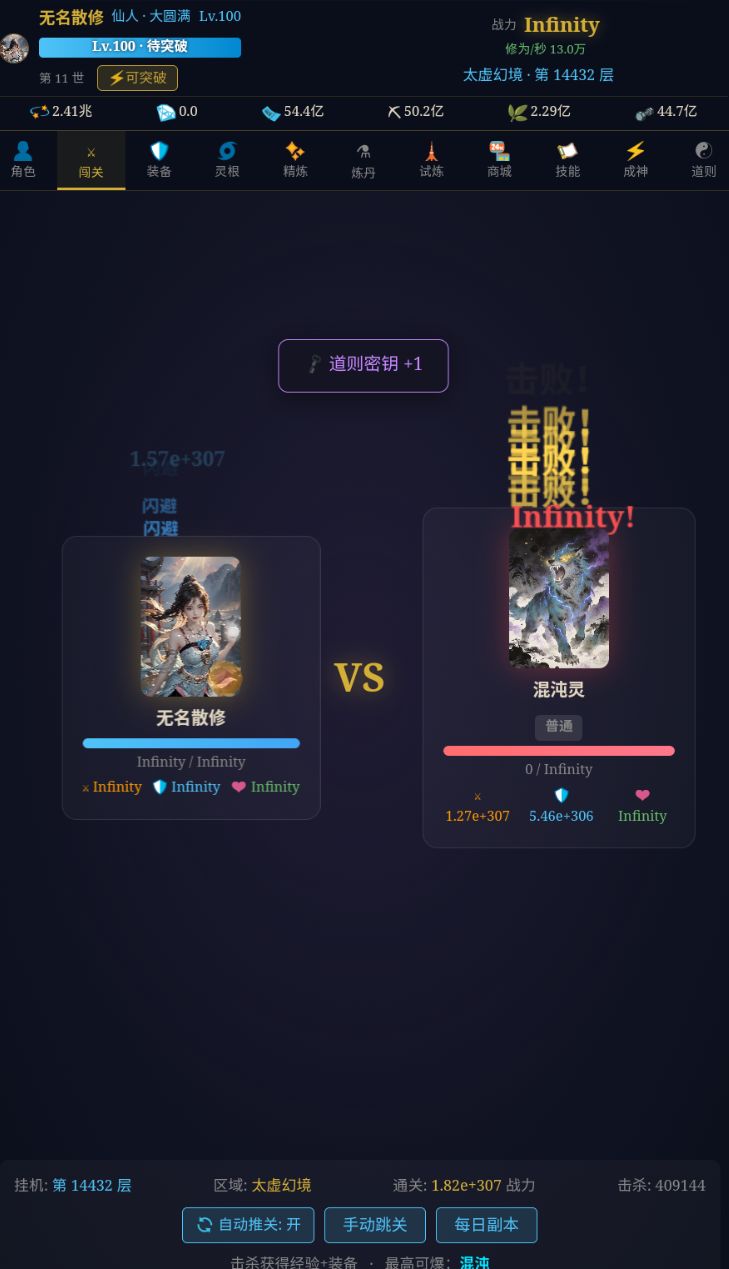 通关啦 2