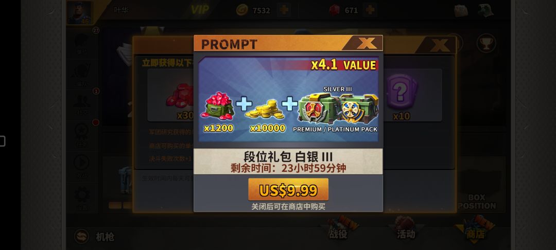 动态图片 5