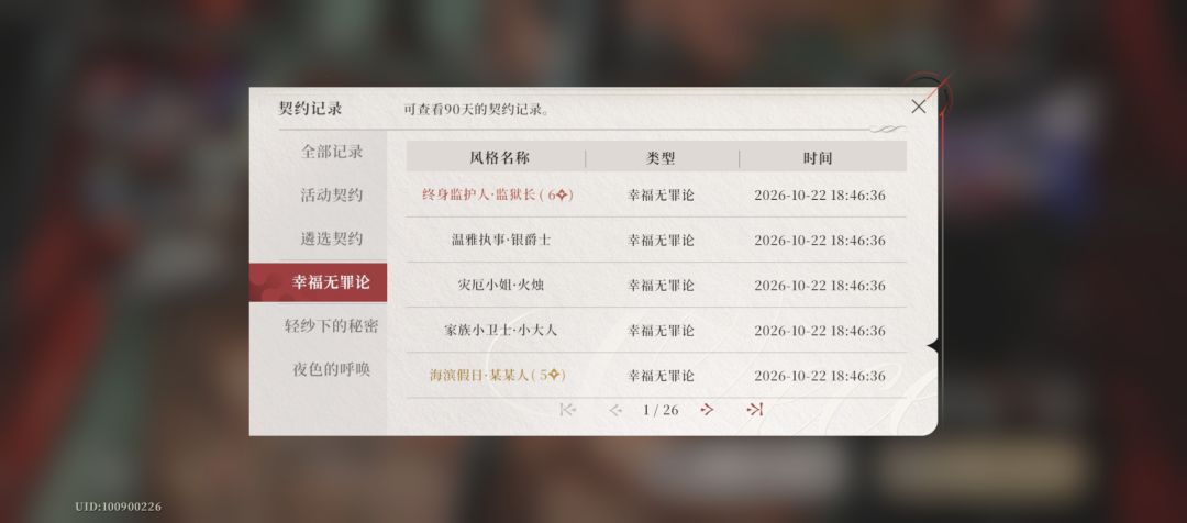 一贫如洗了 3