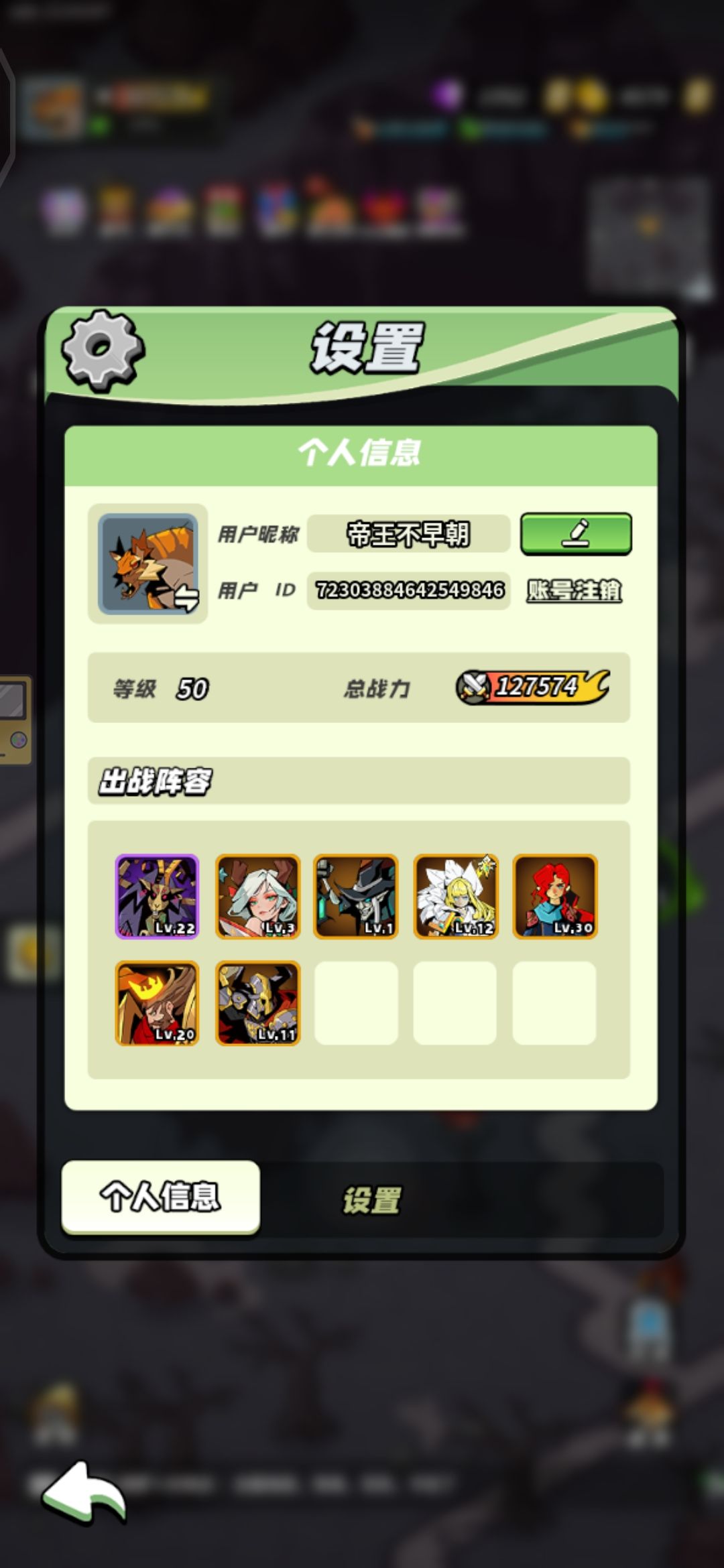 打卡 1