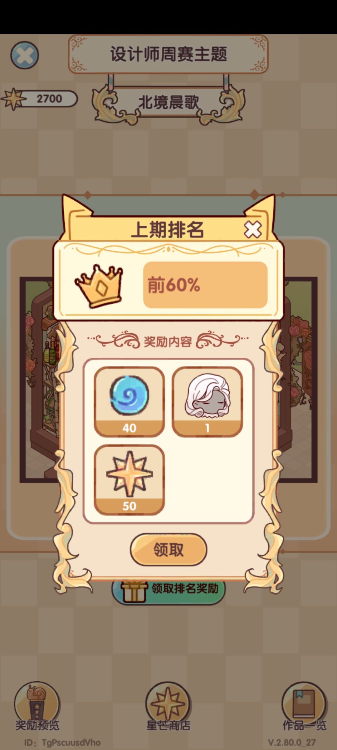 ?你没事吧 2