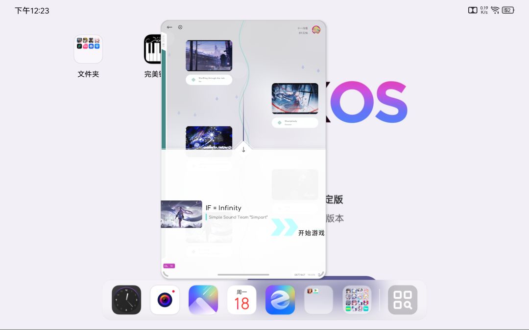 可以通过浮窗。对比例进行调整。好抽象 1