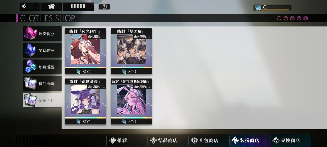 渠道服测试到31日,删档付费 8