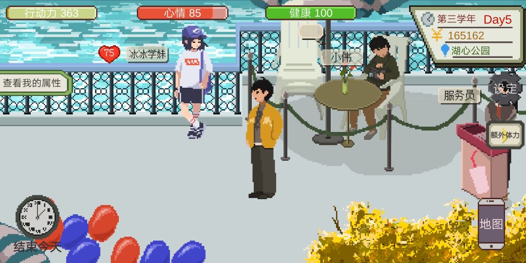 动态图片 4