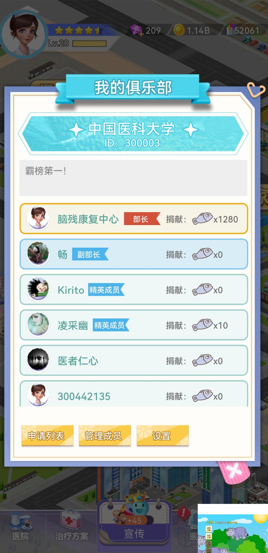 招人了！！ 2