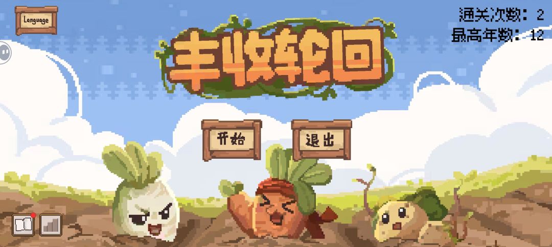 。。。给我卡退了,还一直种菜出售种菜出售 2