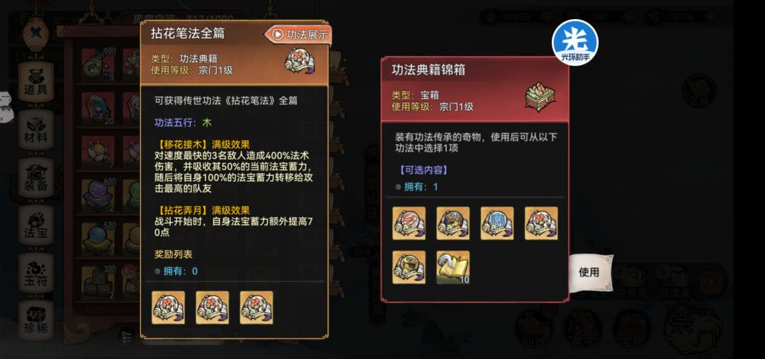 求教，这俩先选哪个？给谁用？ 2