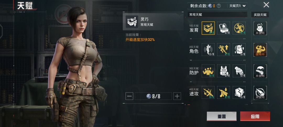 动态图片 5