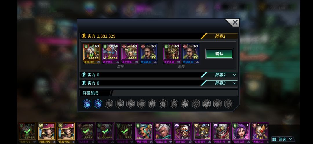 换猴子升橙色吗? 1