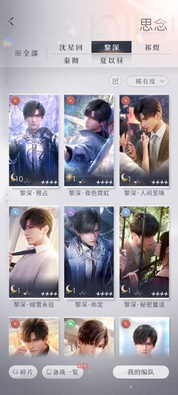 我的卡消失了！！！