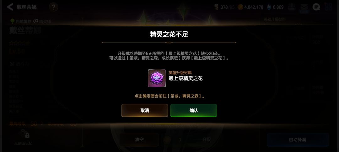 建议手动合成 2