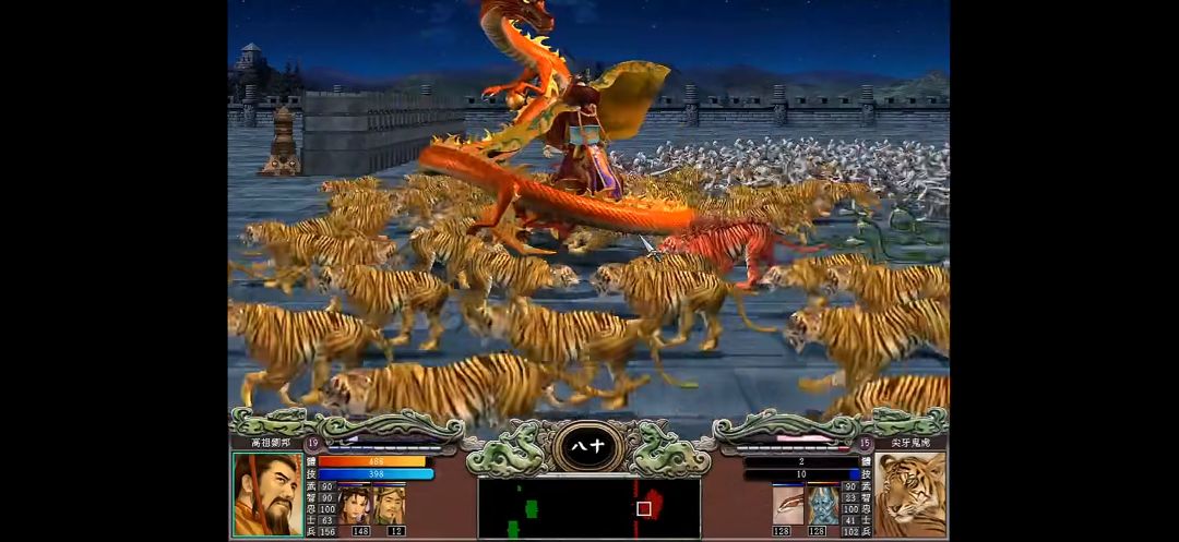 【三国群英传7】手机版 5