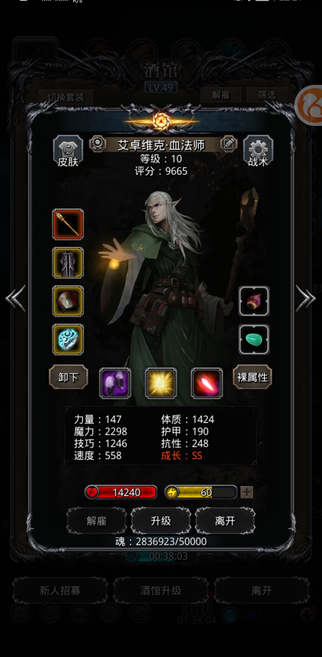 68锻无红流血裂隙5657连打 3