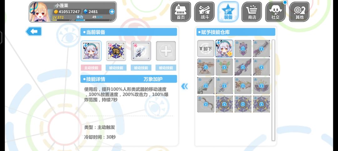 动态图片 6