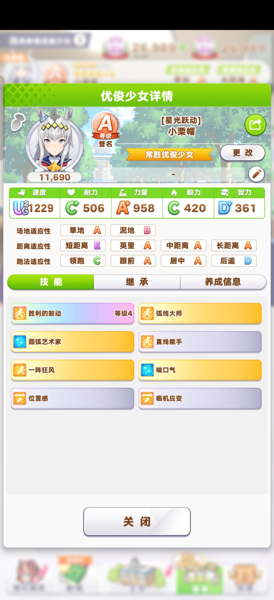大佬们,这样养对吗 1