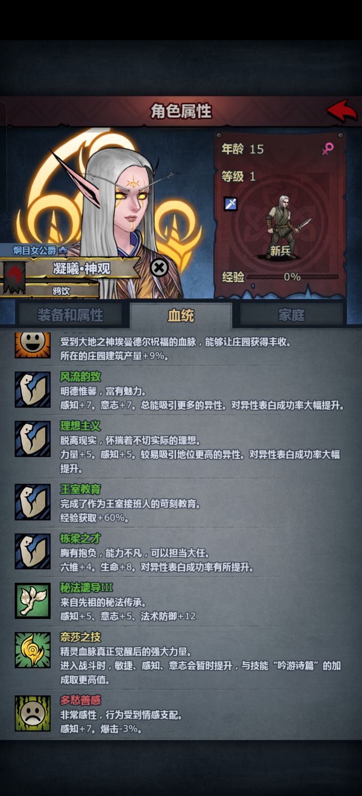 成年了截图