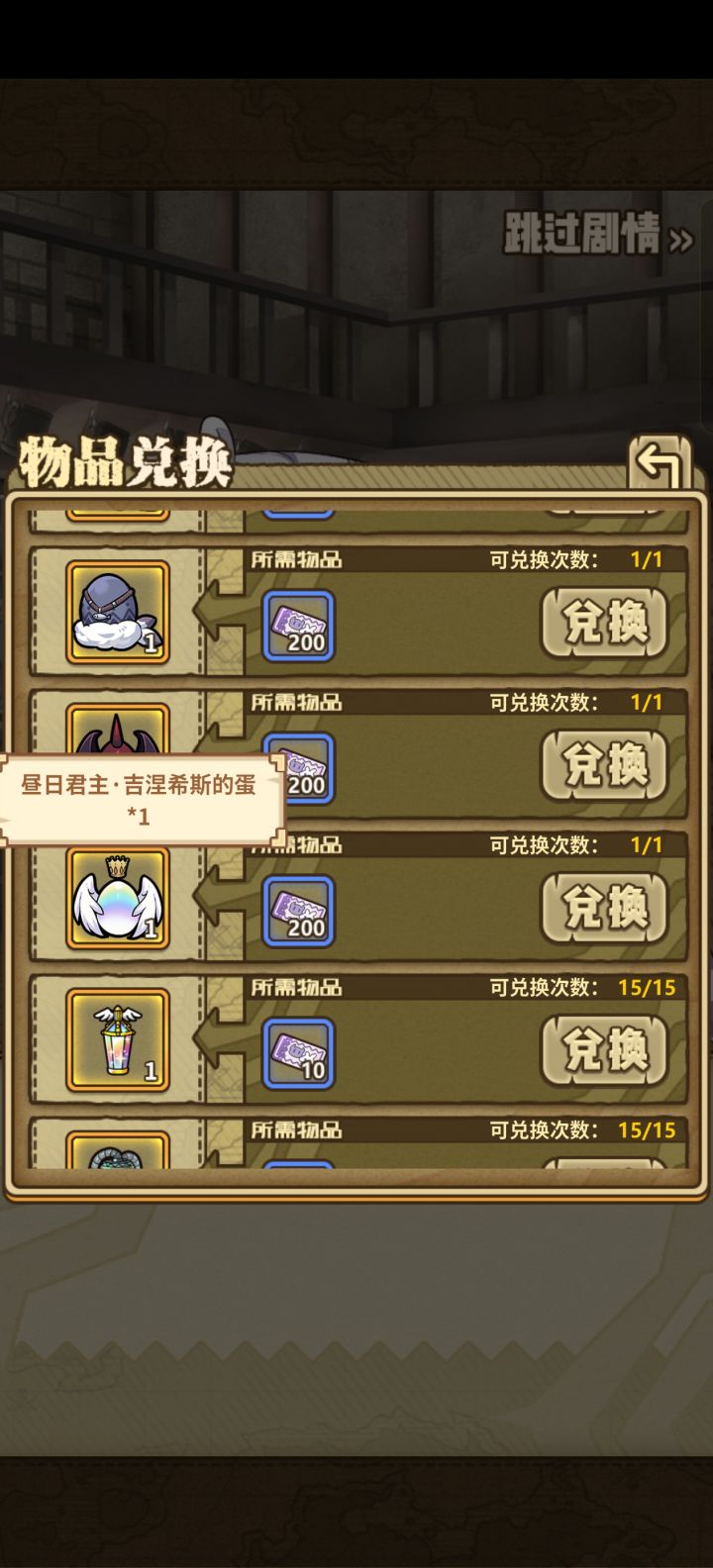 怎么选截图