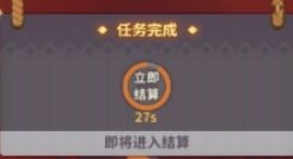 【猫步攻略】tips1{如何周一就完成通行证的周常任务} 2