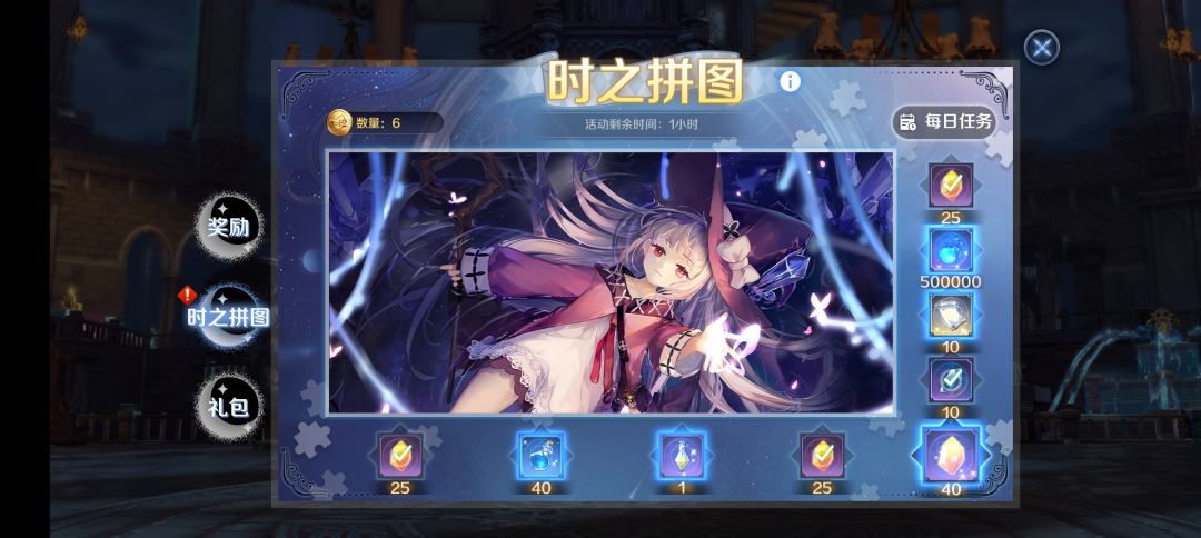 终究还是来了 5