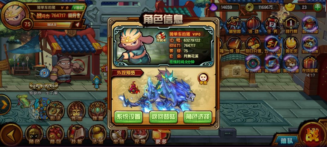 动态图片 2