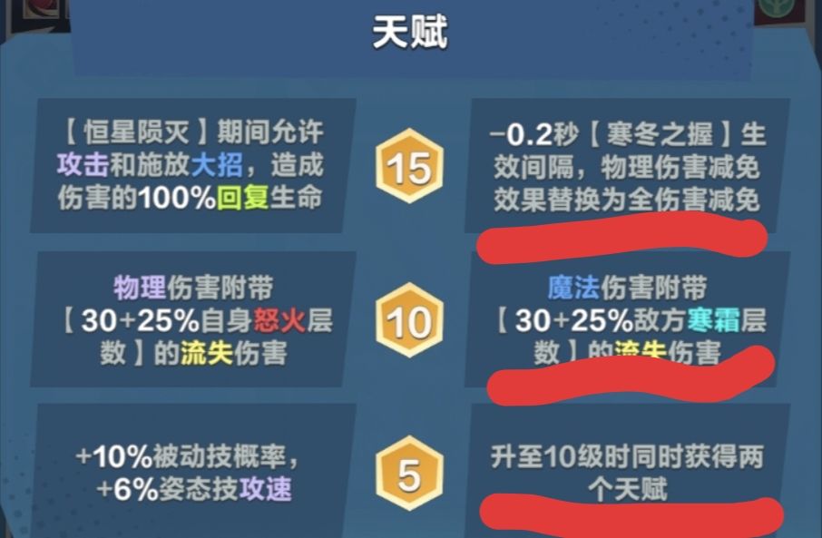 【英雄篇】:花木兰 2
