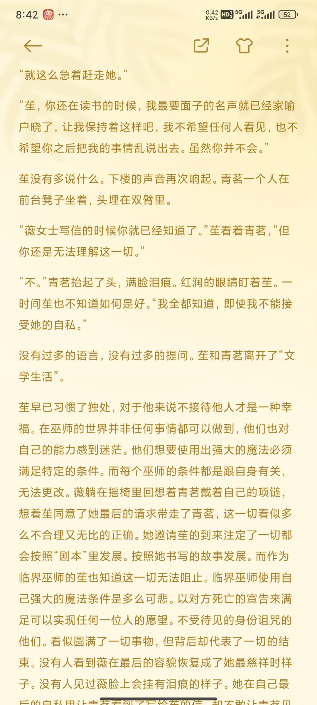 vae的山头长篇小说第一章更新完啦! 2