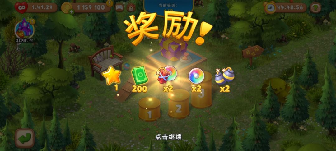 动态图片 3