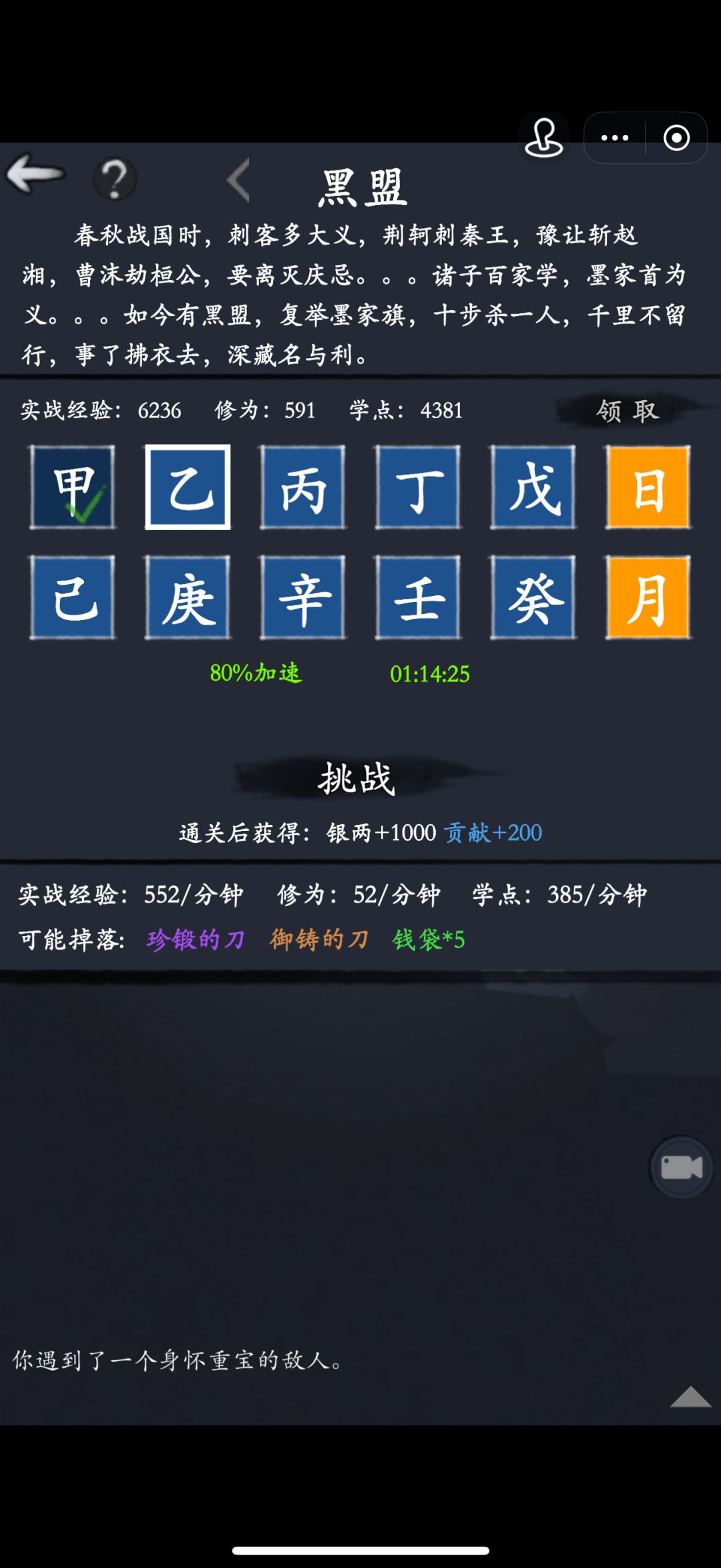 新手5月为啥挂不了红啊 2