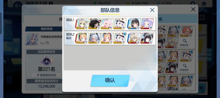 室内球就这?截图