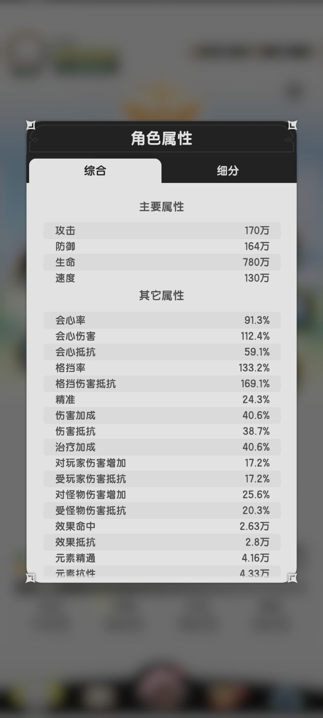 月氪2000预算怎么氪金性价比高 2