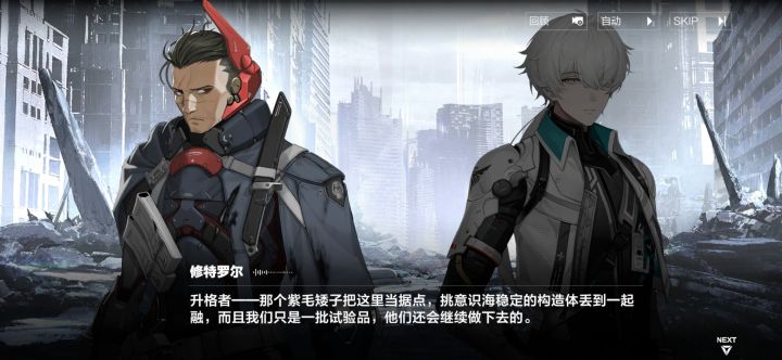 官方吐槽——紫毛矮子截图