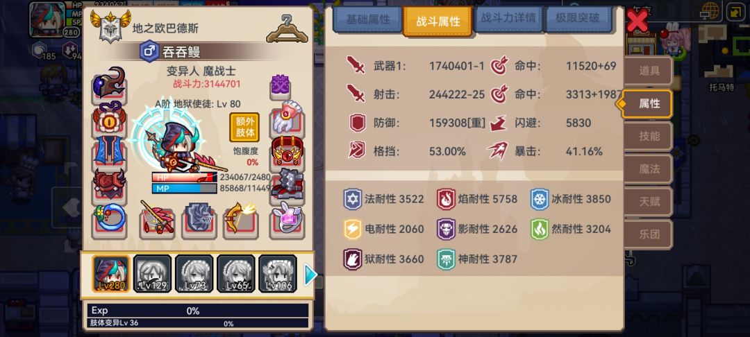 1700多层被老被自爆怪秒 1
