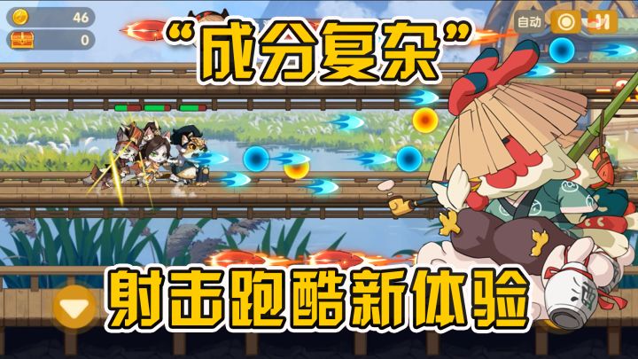 感受无双割草快感，《最强追逐》让你爽到停不下来截图