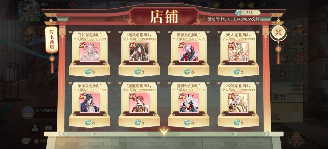 没钱抽勾了,想要词牌祖 2