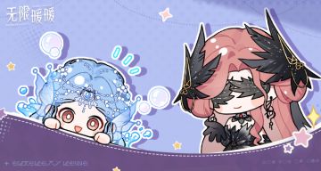 ♾️奇想绘卷 |「泡泡季」系列表情