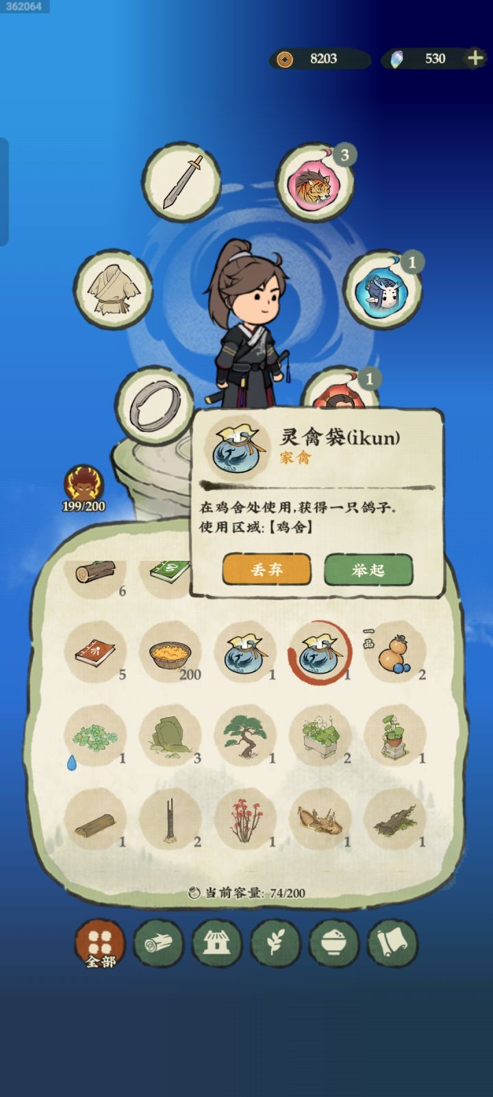 这是谁家哥哥啊?截图