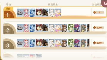 霸主攻略合集（持续收集中）