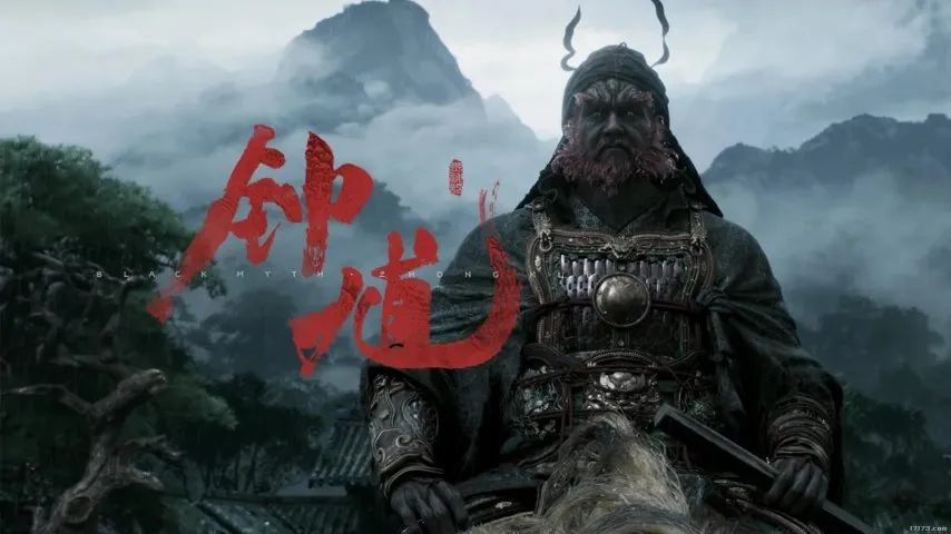 《黑神话:钟馗》登上央视!A股上涨 1