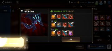 终于能够自动龙13了